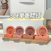3CE单色腮红元气蜜桃妆ROSE BEIGE/NUDEPRACH/DELECTABLE