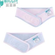 宝宝婴儿尿布带尿片固定带可调节尿布扣尿布松紧加宽绑带夏季纯棉