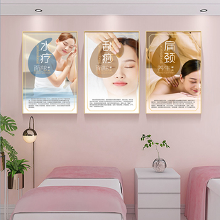 中医养生馆装饰画美容院，挂画现代轻奢壁画，美体背景墙头疗宣传海报