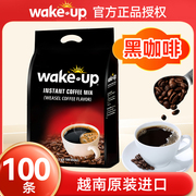 越南进口黑咖啡100条wakeup威拿咖啡猫屎咖啡风味美式速溶咖啡粉