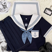海军少女城南诗中意原创JK制服水手服日系学院风秋季短裙套装