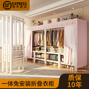 免安装简易衣柜家用卧室，可折叠柜子加粗加厚全钢架布衣柜(布衣柜)出租房用