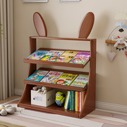全实木现代简约书柜小兔子动物生肖玩具柜儿童可爱卡哇伊储物柜