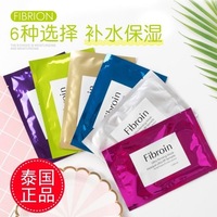 Fibroin补水泰国贴片三层蚕丝