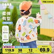 男童外套秋冬小宝宝棒球服春季女童开衫婴儿上衣童装儿童衣服春装