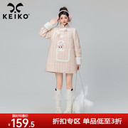keiko旗袍改良嵌丝花呢，连衣裙2023秋冬新中式，日常显瘦裙式呢外套