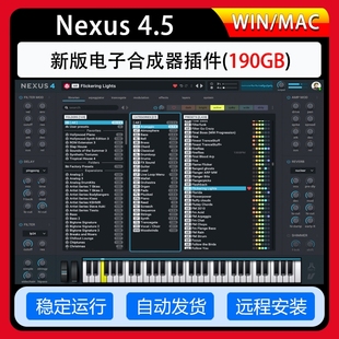 最新版refxnexus4合成器，编曲vst软音源，电子音色全套扩展nexus3