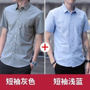 2022年短袖青年修身流行牛津纺，夏季买一送一男士，衬衫韩版薄款商务