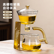 懒人玻璃茶具全自动泡茶器，耐热透明功夫，茶壶茶杯套装家用会客高档
