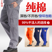 工作裤男纯棉耐磨加厚劳保服，干活穿的工地宽松电焊，工人工装裤秋冬