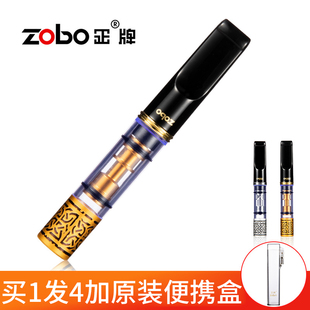zobo正牌烟嘴过滤器吸烟三重过滤可清洗循环型香烟具男士滤嘴烟嘴