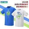 YONEX尤尼克斯羽毛球服全英公开赛男女速干文化衫T恤短袖YOB24001