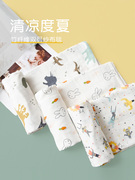 卡通竹纤维双层纱小毯子婴儿儿童夏季薄款毛巾被空调毯盖毯宝宝凉