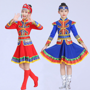 蒙古儿童舞蹈演出服女童，民族风少数民族服装幼儿园六一蒙族表演服