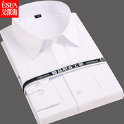职业高端工装职业衬衫男长袖男士商务衬衣，绣logo纯色白寸衫
