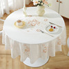 圆桌布防水免洗圆形餐桌布，pvc蕾丝圆桌台布防尘茶几，布塑料(布塑料)桌垫