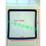 Z密封条D通用2060密封圈F真空干燥箱适用橡胶圈于密封定50260F-