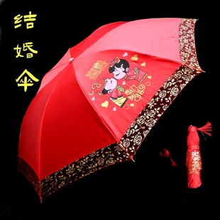 结婚雨伞新娘伞折叠红色蕾丝花边，中式婚礼婚庆，出嫁三折伞婚伞红伞
