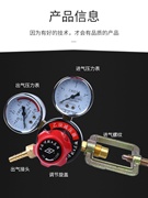 工字牌yqe-03氧气乙炔丙烷，表减压器氩气二氧化碳压力表减压阀