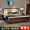 新中式黄檀木(黄檀木)全实木床卧室1.5m1.8米，简约双人主卧婚床储物床高端
