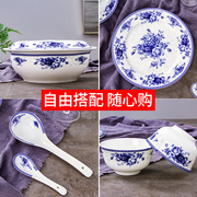 可微波炉骨瓷碗碟盘勺汤面，碗自由组合景德镇陶瓷，中式釉中彩青花瓷