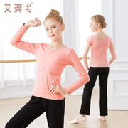儿童舞蹈服长袖套装拉丁舞服装女童秋冬中国舞跳舞练功服芭蕾舞服