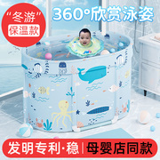 婴儿游泳桶家用新生，幼儿室内折叠洗澡浴桶0-3-5岁保温宝宝游泳池