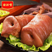 猪拱嘴鼻子5斤装500g袋装，卤肉猪肉熟食，猪头肉猪蹄真空包装即食