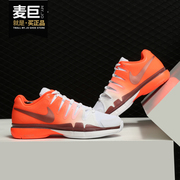 Nike/耐克2019网球耐磨莎拉波娃美网女Zoom 631475