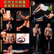 健身器材家用多功能训练套装，男体育用品运动锻炼拉力臂力器臂