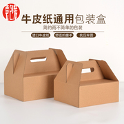牛皮纸包装盒加厚瓦楞礼盒空盒子干货茶叶特产高档盒纸盒定制