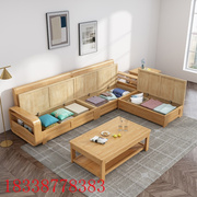 现代简约实木沙发组合客厅储物布艺，沙发大小户型，冬夏两用木质家具
