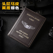 驾驶证皮套男飞行员证件夹超薄真皮卡套防消磁多功能迷你纯皮卡包