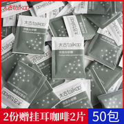 Taikoo/太古白糖包白砂糖咖啡奶茶调糖伴侣冲饮甜品5gX50包