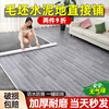pvc地板革家用地板贴自粘加厚耐磨塑料地板胶垫，地毯水泥地直接铺