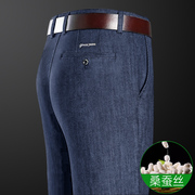 高端桑蚕丝牛仔裤男春秋季蓝色，加大码国际，品牌皮带款长裤大牌直筒