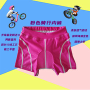 夏季儿童黑色平衡车骑行内裤，男女童粉色，打底短裤俱乐部骑行裤定制