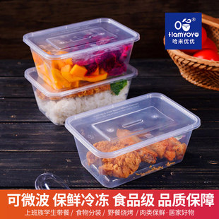 餐盒一次性外卖食品级，家用盒子打包盒塑料，方便盒碗餐具快餐盒饭盒