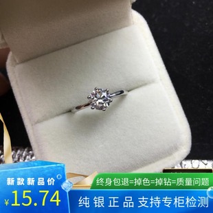 高端六爪钻戒123克拉镶嵌莫桑石钻石求婚戒指纯银镀铂金礼物