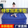 吉龙三层加厚加高充气床垫双人家用充气床，单人便携式气垫床折叠床