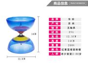 。华铃纯软胶皮空竹 透明碗 双头 五轴承空竹 初学空竹专卖