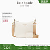 春夏kate spade ks rosie 小号斜挎单肩小方包精致女包