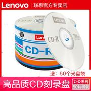 cd光盘vcd光盘mp3刻录光盘，空白盘cd-r刻录盘，车载音乐cd光碟片