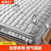 a类防水隔尿床笠，单件夹棉加厚席梦思床垫保护罩防尘床单床罩床套