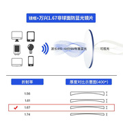 高档防辐射眼镜男潮韩版复古无度数眼睛框架蓝光电脑护目镜近视平