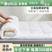 多喜爱床垫床褥子，榻榻米软垫被加厚单人，双人家用租房专用