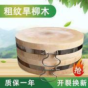虎神柳木菜墩菜板砧板实木整木粗纹旱柳木加厚厨房家用圆形案板沾