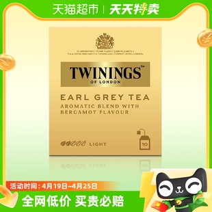 进口TWININGS川宁豪门伯爵红茶2g*10袋冷热冲泡茶叶包