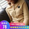 爱心羊毛开衫川久同款女毛衣短款针织打底情侣，保玲外套ins潮play