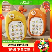 儿童玩具小黄鸭手机可啃咬婴幼儿1-3岁宝宝仿真电话模型益智早教6